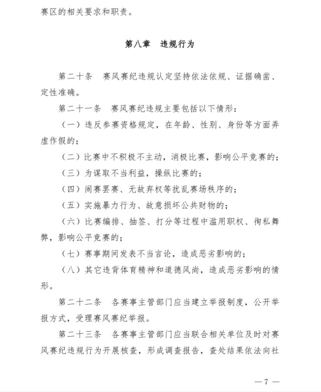 1721988957980075346.png 7.png