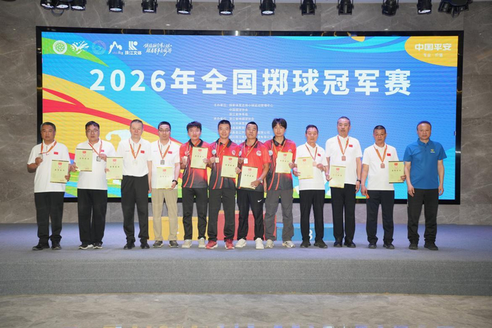 开云体育下载-2026年全国掷球冠军赛落幕 海南代表队斩获4金2银|海科大|金牌|中国国家体育总局|赛事|科大_新浪体育_新浪新闻